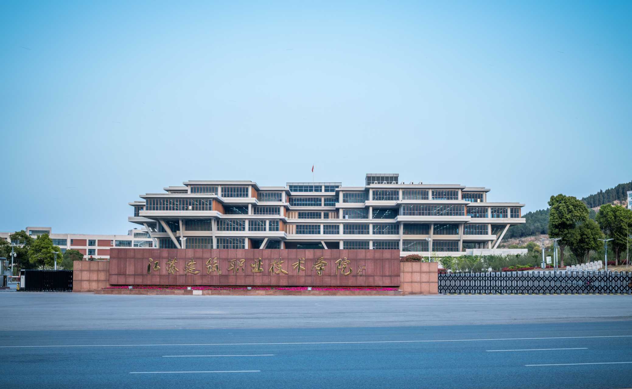江苏建院构建“323”师德建设体系，全体教师同上“师德必修课”